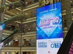 -红星美凯龙(上海沪南店)
