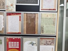 -群艺芳华明德翰墨