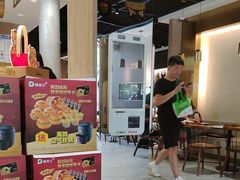 -德克士(长安百货店)