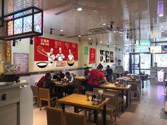 大堂-王祖名抻面烧烤(柳影路店)