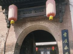 -平遥古城