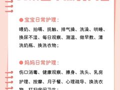 -天鹅到家·保姆月嫂育儿嫂(朝阳店)