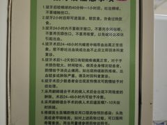 -青岛市口腔医院(总院)