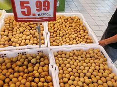 -世纪联华超市(浦电路店)