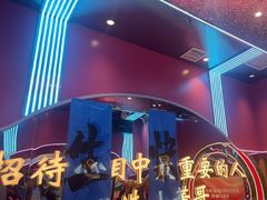 -小董哥烤串·爆汁大油边(故宫店)