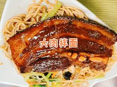 -茶南面馆(湖西街店)