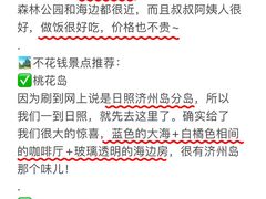 -巧克力渔家.小船海鲜家常菜(三浴场店)