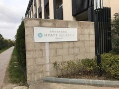 -崇明金茂凯悦酒店.宴会厅