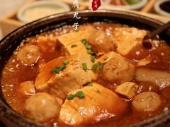 石锅豆腐丸子-城南往事(滨江世茂店)