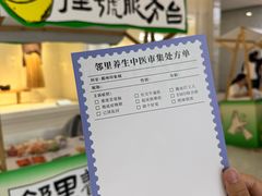 -宁波鄞州印象城
