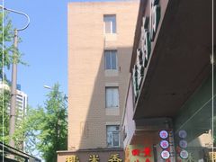 -糯米香(长江路店)