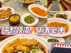 -新白鹿餐厅(龙游路店)