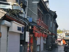 -烟袋斜街