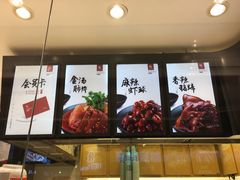 -廖记棒棒鸡(江汉路店)