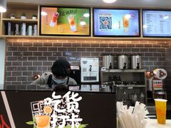 -CoCo都可(小寨赛格店)