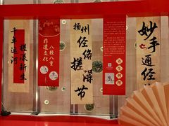 -裕龙汤泉