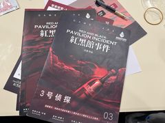 -剧狐剧本杀(徐汇1号店)