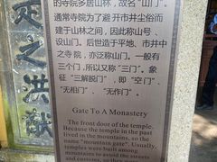 -灵岩山风景区