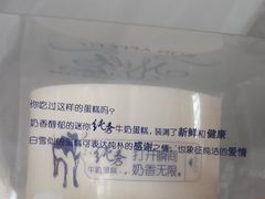 -巴黎贝甜(常德路店)