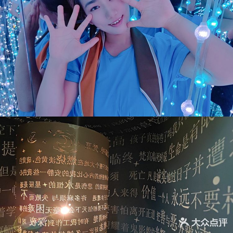 梵高星空艺术馆也太浪漫了吧！