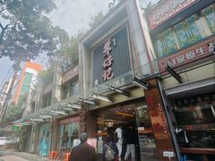 -朱仔记食府(江南大道店)