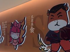 -豪享来(我格广场店)