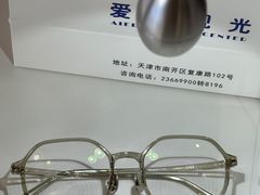 -天津大学爱尔眼科医院(天津总院)