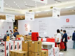 -王府井百货(总府店)