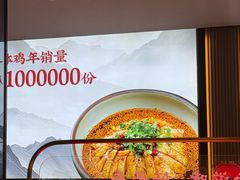 -辛香汇·现炒川菜(城北万象城店)