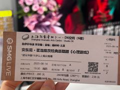 -上海话剧艺术中心