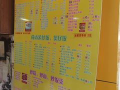 -明兴正宗潮州五彩鱼蛋粉面(中山六路店)