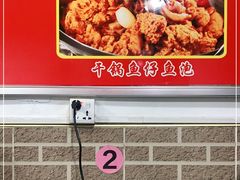 -中山脆肉鲩(新圳东路店)