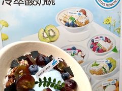 -白色日记·手作酸奶(麦凯乐店)