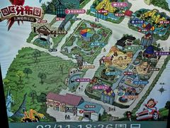 -南宫五洲植物乐园