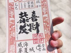 -威海华夏城景区