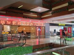 -胡须佬鸡煲四季火锅店(石厦西村直营店)