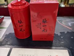 -张一元(世纪金源购物中心东区店)