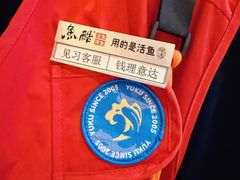 -鱼酷活鱼烤鱼(静安大融城店)