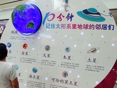 -紫荆广场·花漫里