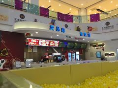 -汇金缪斯影城(八佰伴店)