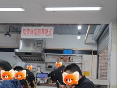 -万三面馆(青龙正街太古里店)