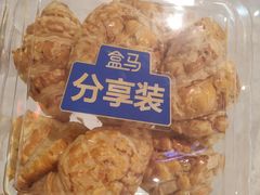-盒马鲜生(帝斯曼店)