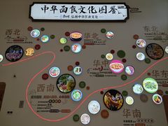-康师傅味来馆