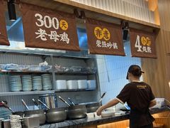 -王春春鸡汤饭(上海中海环宇城店)