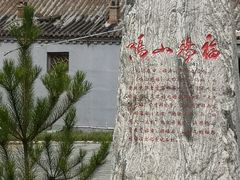 -鸡鸣山旅游风景区