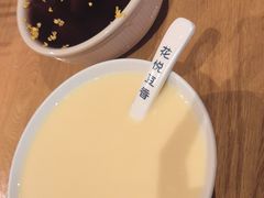 -花悦豆香