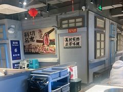 -海汕记·潮汕鲜牛肉火锅·自助