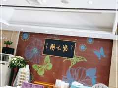 -紫光园(燕郊总店)