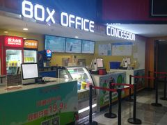 -SFC上影影城(杭州下沙IMAX店)