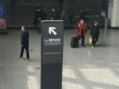 门面-肯德基(正定机场安检内店)